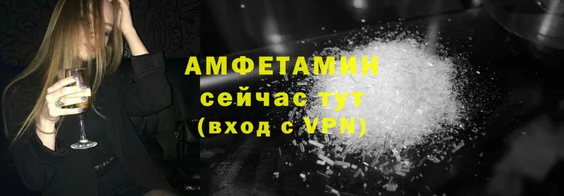 АМФ 97%  Енисейск 